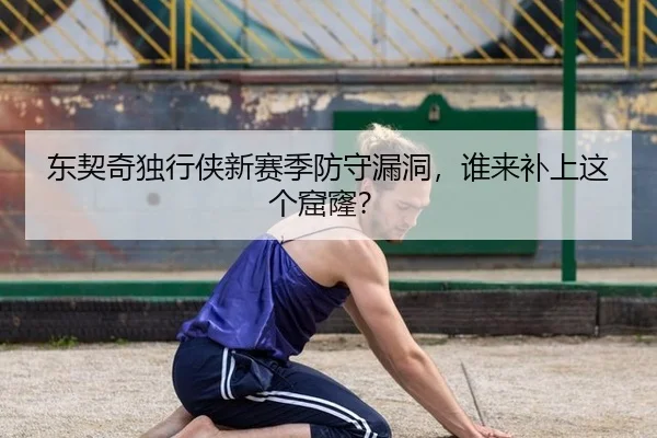 dong-qi-qi-du-xing-xia-xin-sai-ji-fang-shou-lou-dong-shui-lai-bu-shang-zhe-ge-ku-long-2-970.jpg