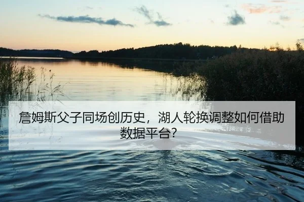 zhan-mu-si-fu-zi-tong-chang-chuang-li-shi-hu-ren-lun-huan-tiao-zheng-ru-he-jie-zhu-shu-ju-ping-tai-3-774.jpg
